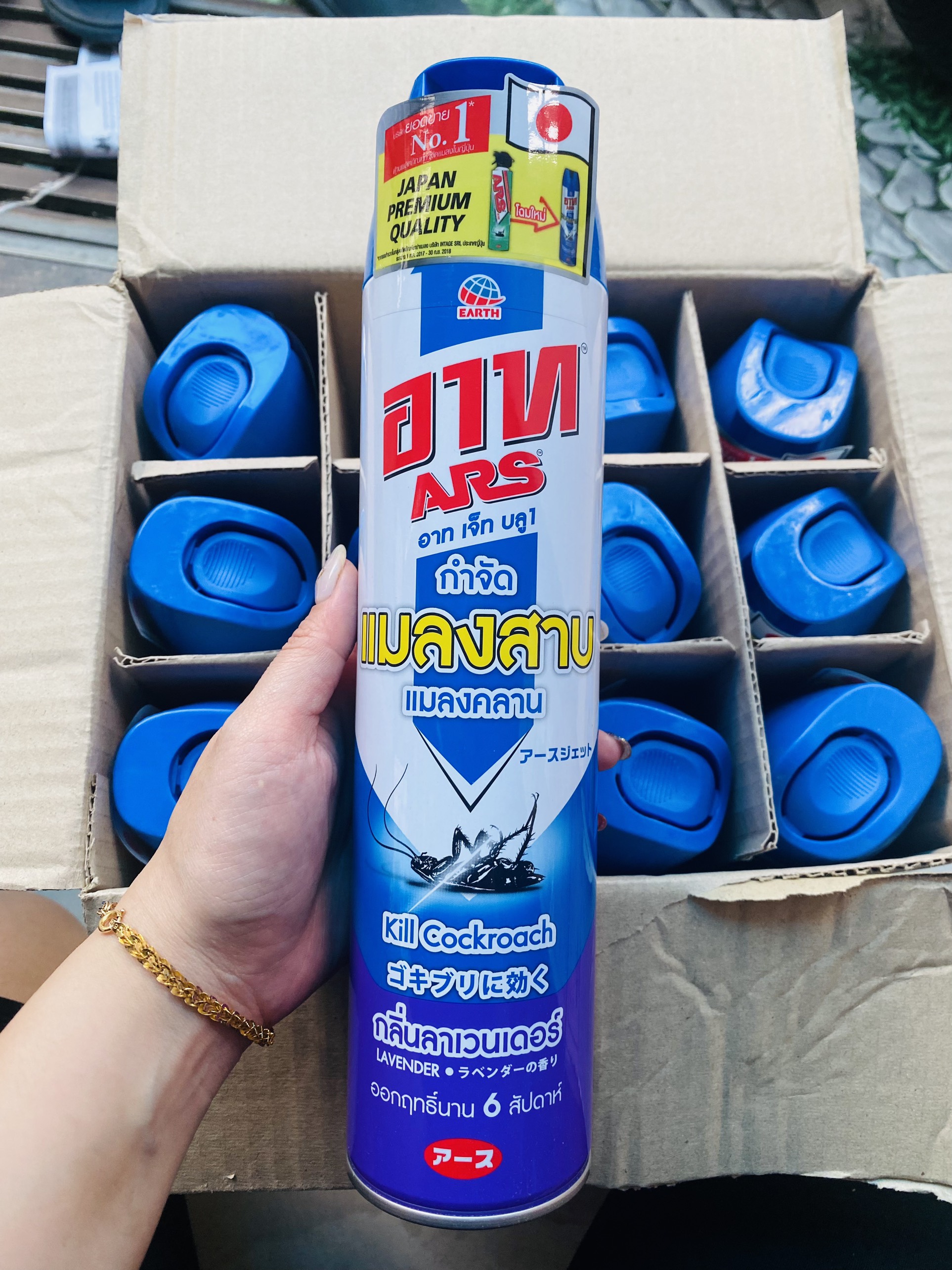 [CHÍNH HÃNG] Bình Xịt Muỗi & Côn Trùng Bay ARS Blue Plus không mùi 600ml