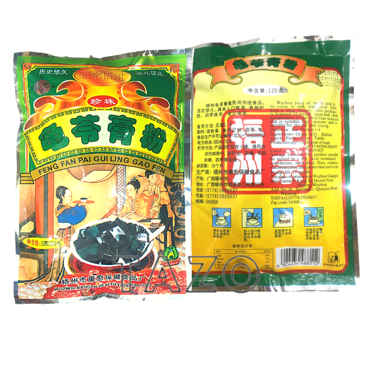 Cao quy linh 120g ( 12 gói nhỏ)