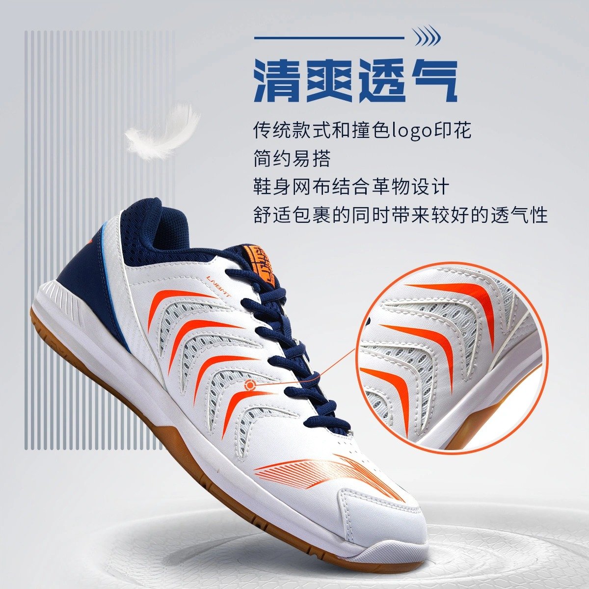 Giày cầu lông Lining AYTR 043-1 (Chính hãng)