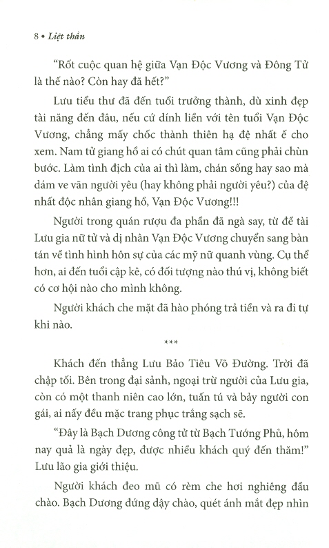 Liệt Thần