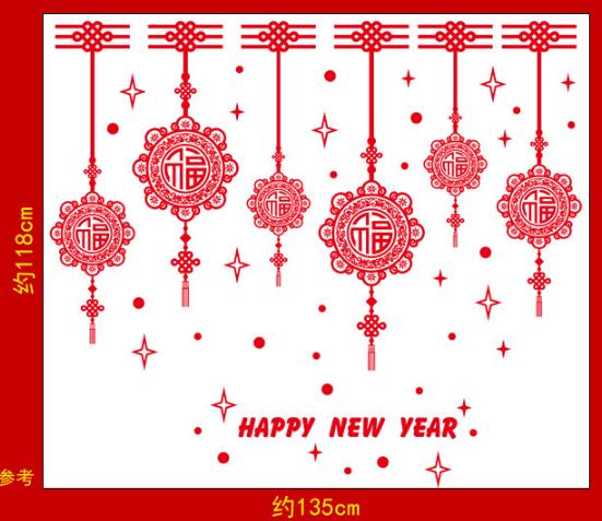 [HCM]Decal Trang Trí Tết - Rèm Dây Kết Song Hỷ