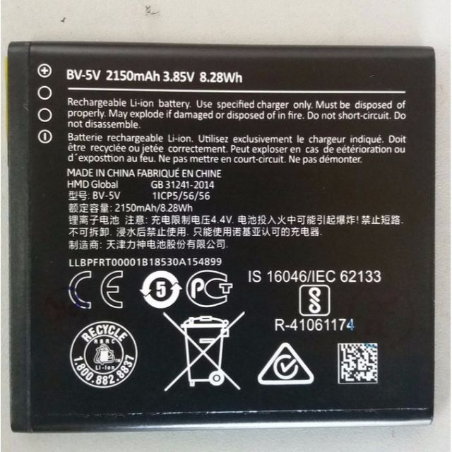 Pin Nokia Bv-5V/ Nokia 1 2018, Ta-1047 Bảo Hành Đổi Mới