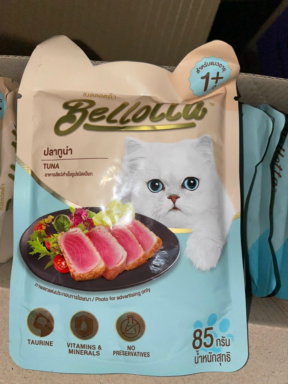 Pate Bellotta cho mèo gói 85g
