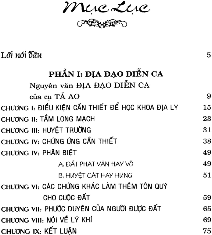 Sách Tả Ao Địa Lý Toàn Thư