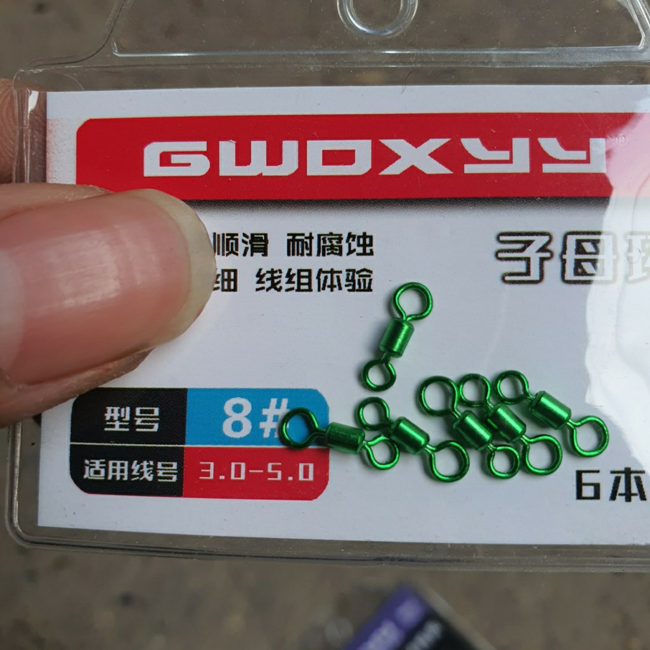 Khóa Số 8 chuyên dùng cho Câu Đài