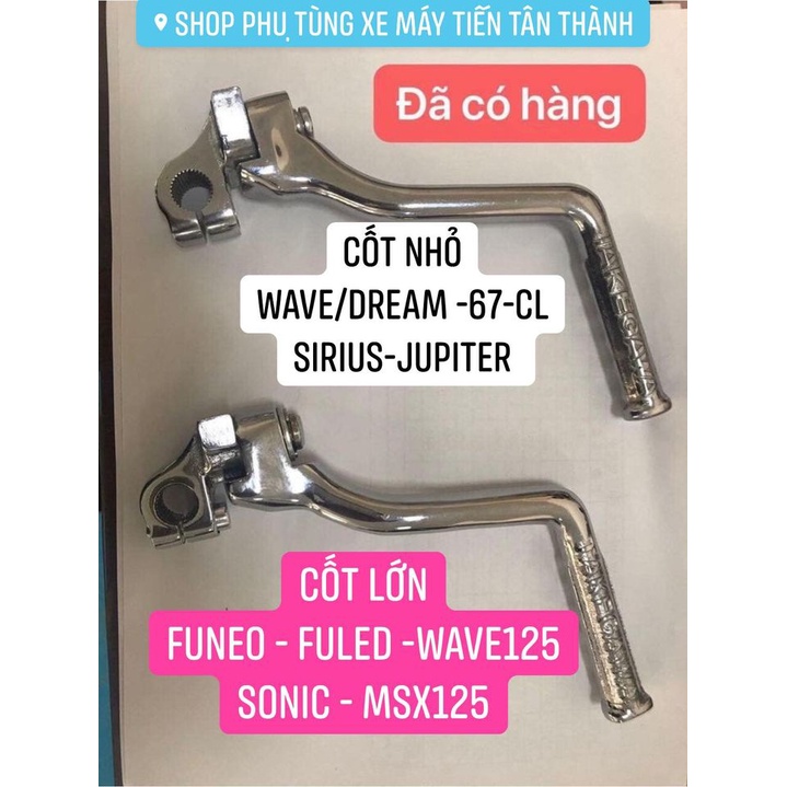 Giò đạp xe máy takegawa wave / dream /67-cl / funeo - wave125 - msx 125 - sonic