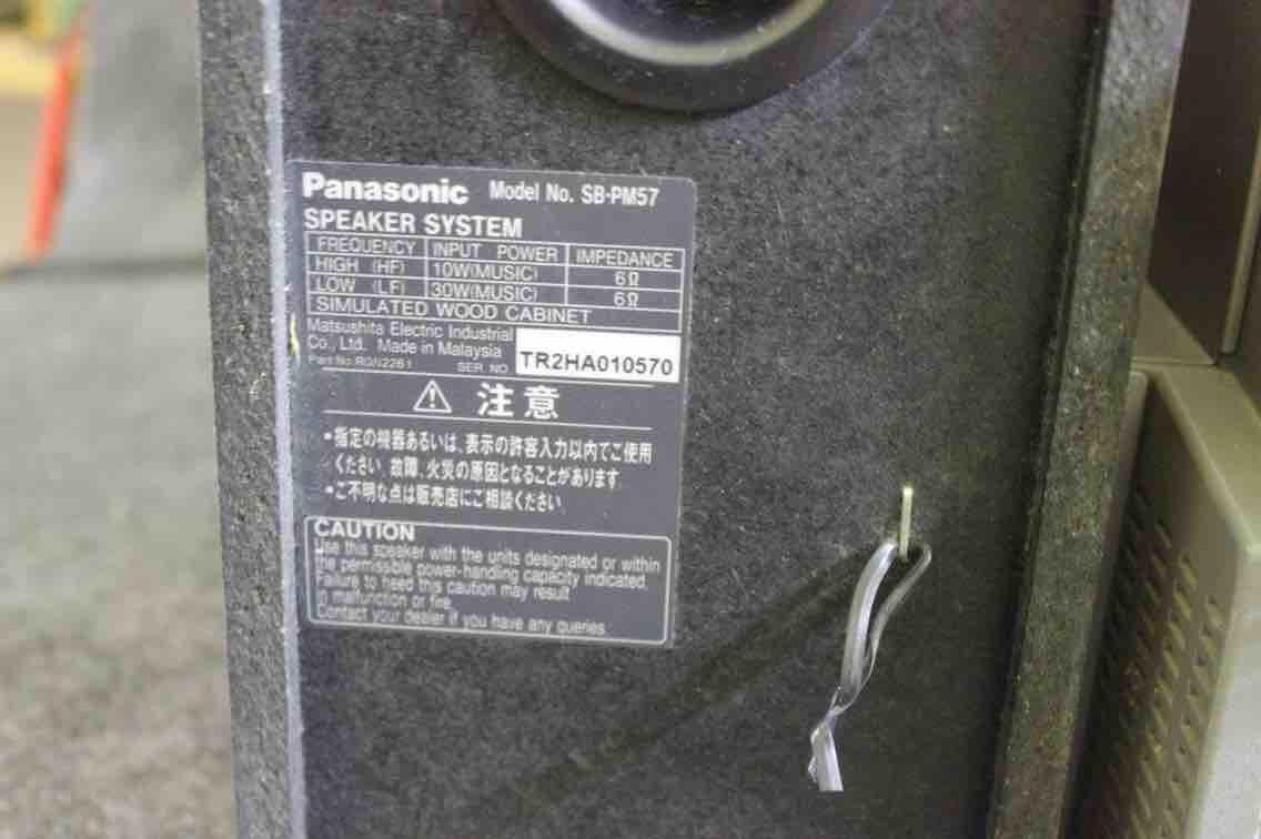 BỘ DÀN PANASONIC PM57 ĐEN PIANO ĐIỆN 100V