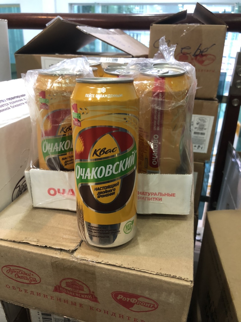 Nước Kvass lon 0,5L🍓Luxury Store🍓