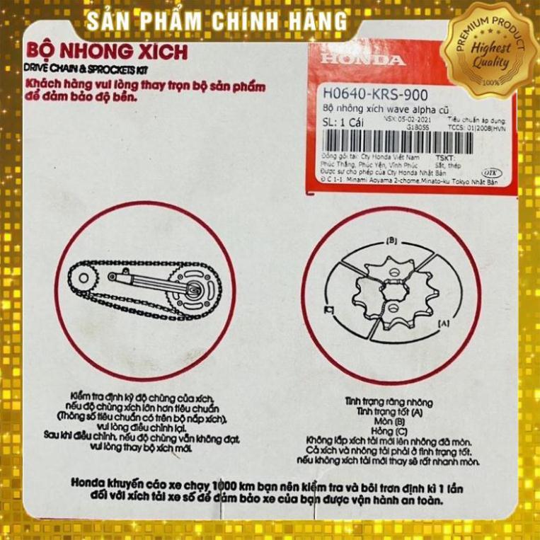 Bộ nhông xích honda Dream Wave alpha đời đầu chính hãng Honda