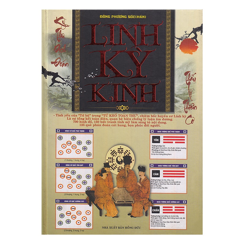 Linh kỳ kinh: tinh yếu của "tứ bộ" trong " tứ khố toàn thư"