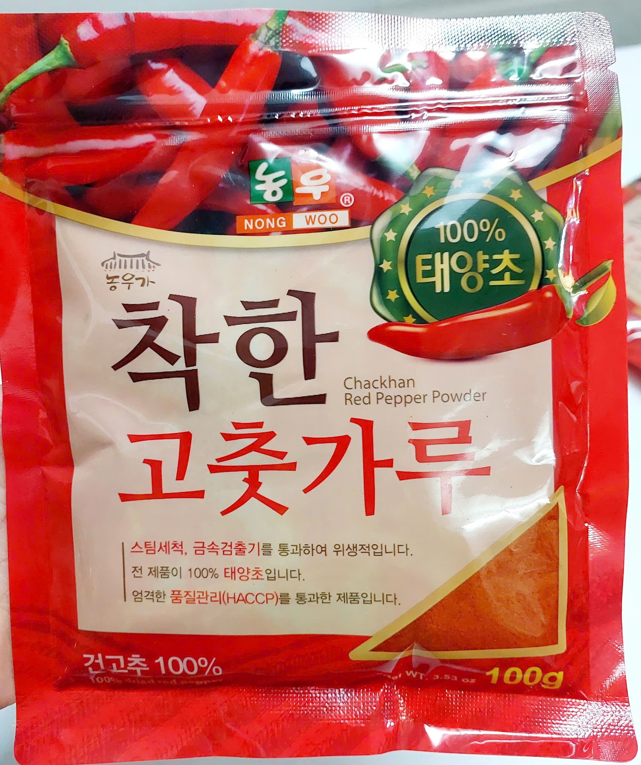 1KG ỚT BỘT NONGWOO  DẠNG Mịn_Monhi_Food