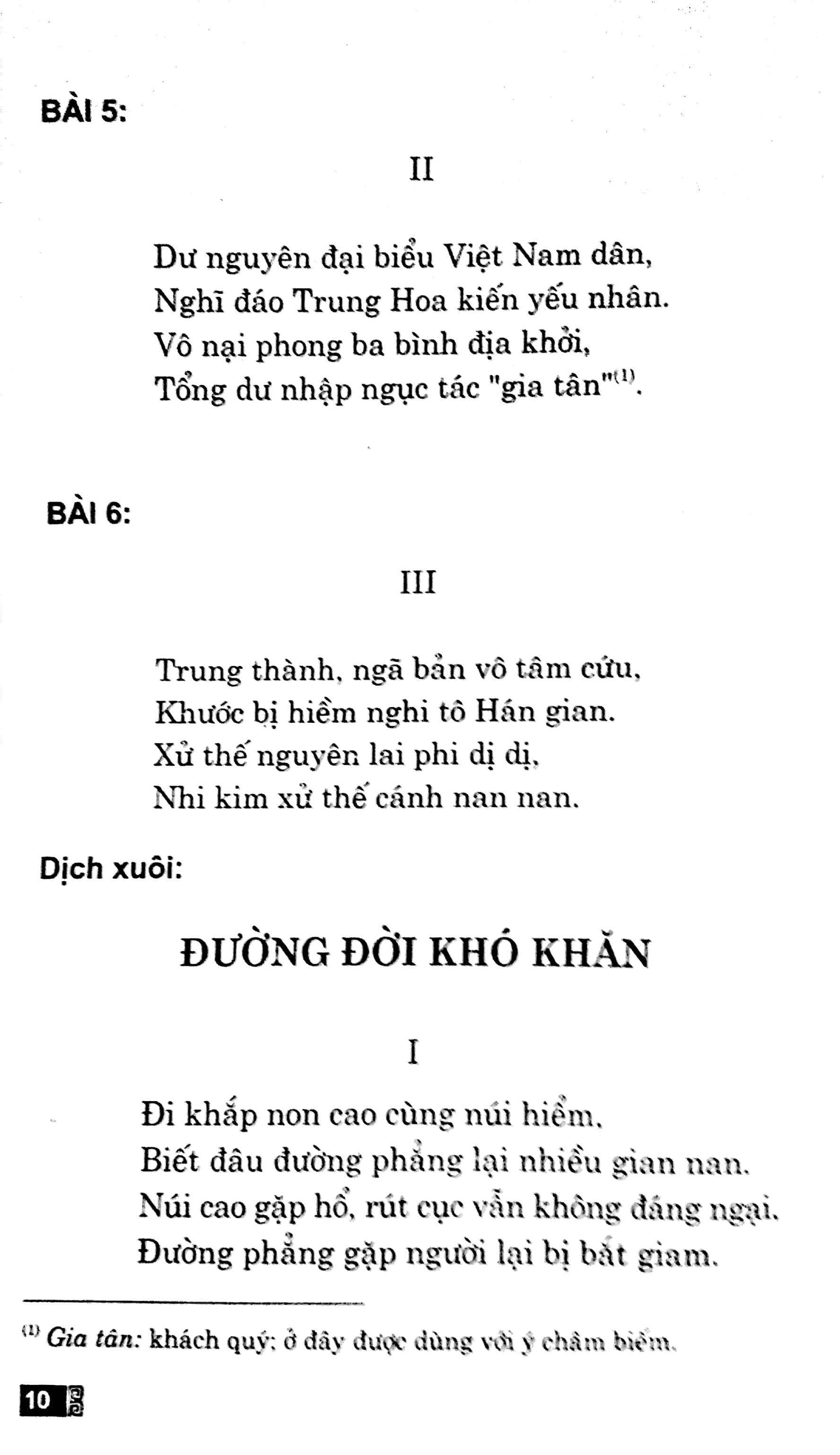 Fahasa - Nhật Ký Trong Tù