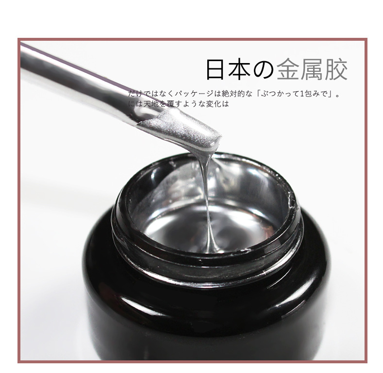 [HCM]Gel vẽ tráng gương bạc chì AS
