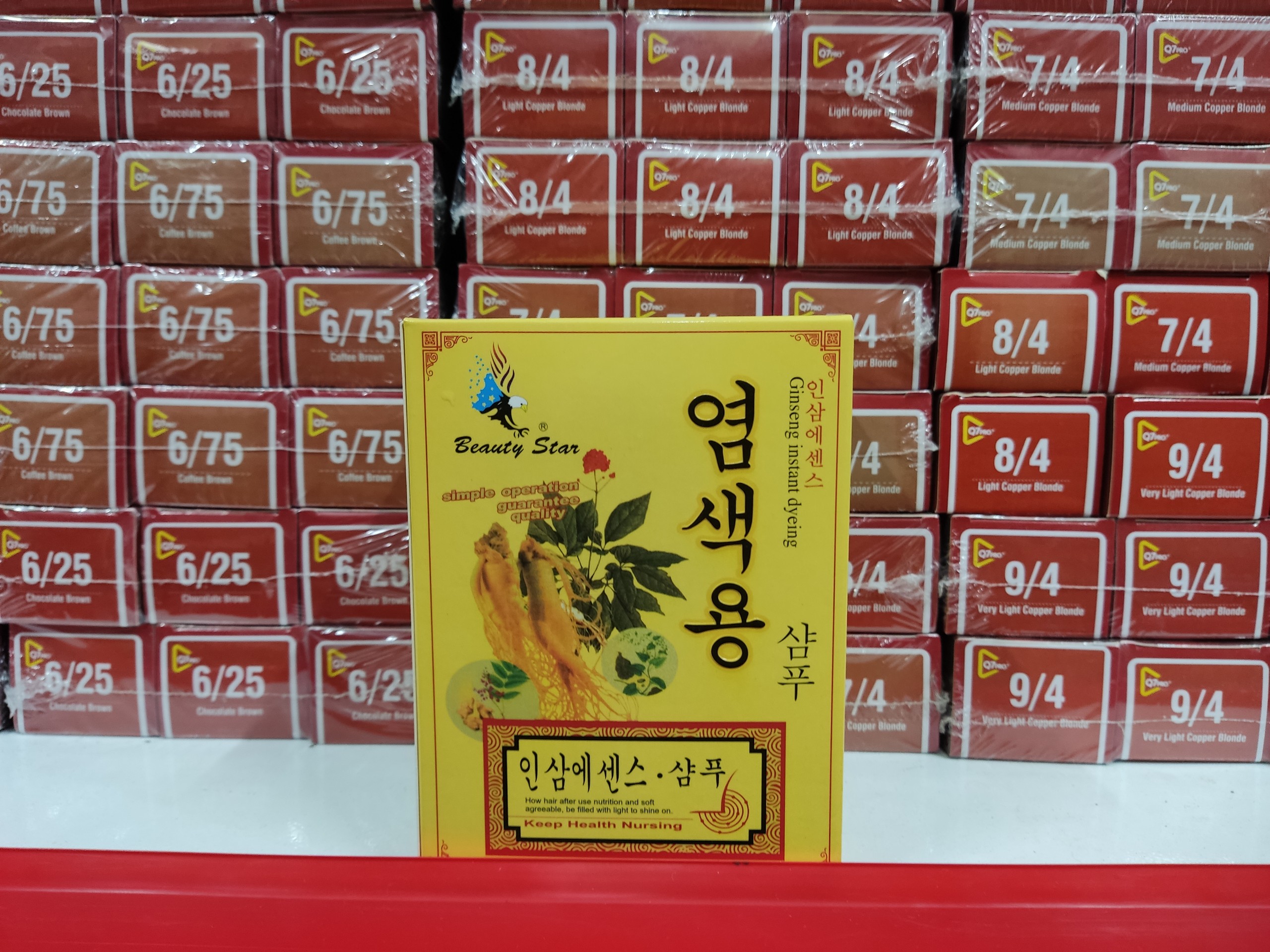 Combo hộp 10 gói gội là đen thảo dược