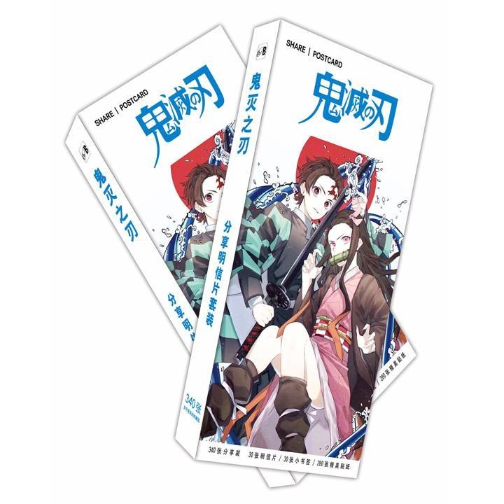 Hộp ảnh Postcard Kimetsu No Yaiba Diệt Quỷ Cứu Nhân truyện tranh Thanh gươm diệt quỷ bộ ảnh có ảnh dán sticker lomo bưu thiếp mẫu 2