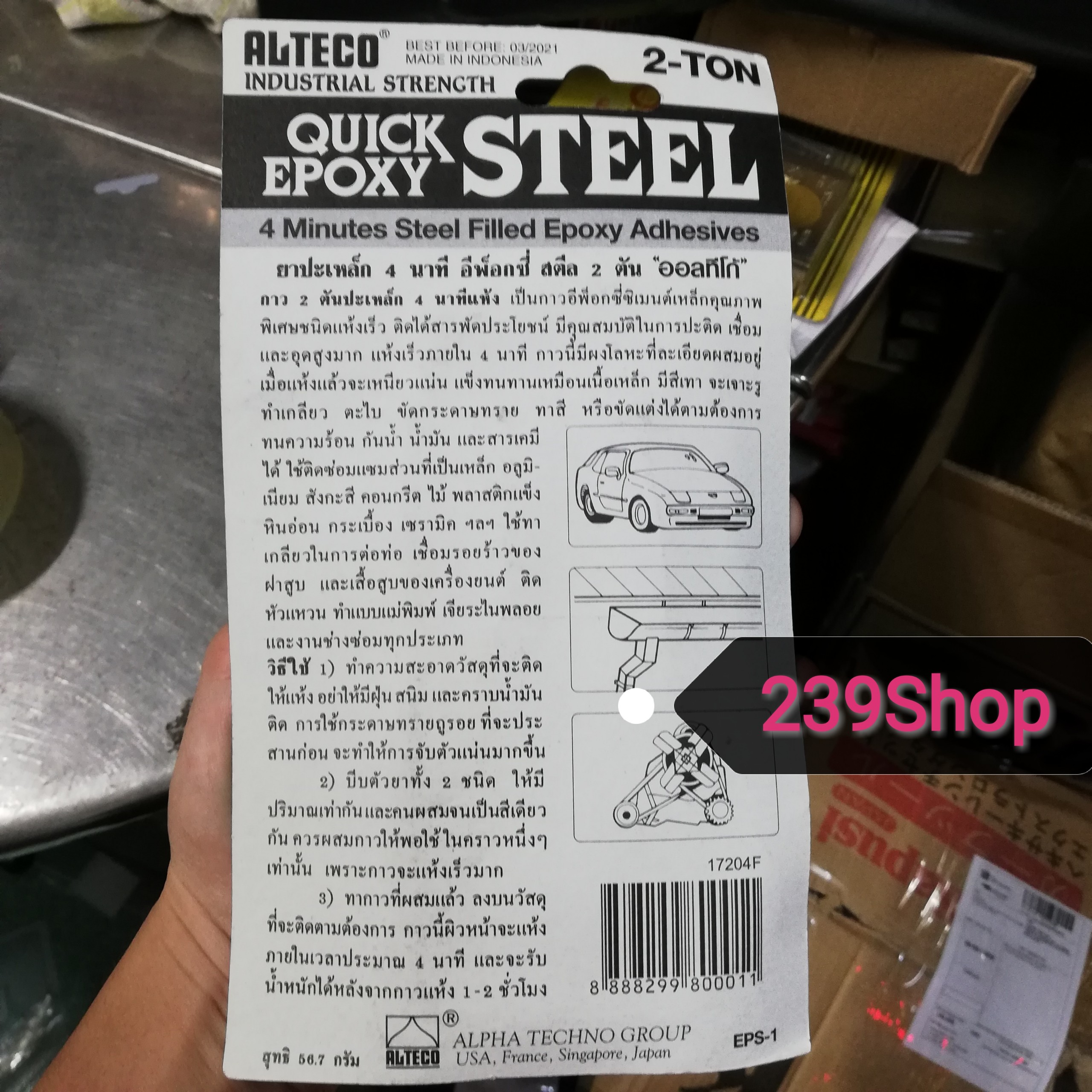 Keo dán AB đa năng Alteco ( Thái Lan ) 56,7g
