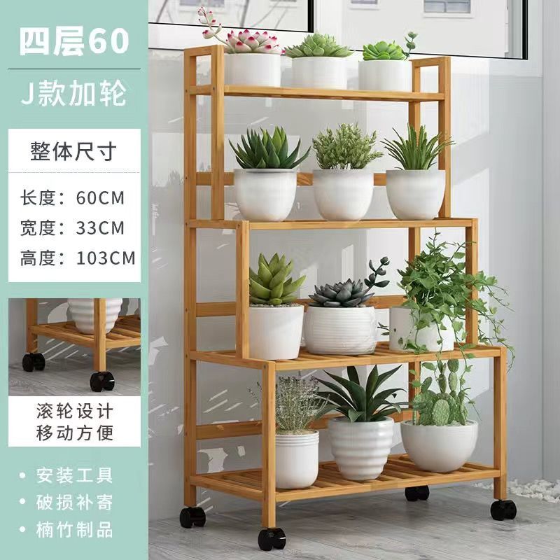 Kệ hoa ban công kệ để đồ gia dụng phòng khách nhiều tầng trong nhà kệ để chậu hoa hồng xanh mọng nước kệ để cây tre