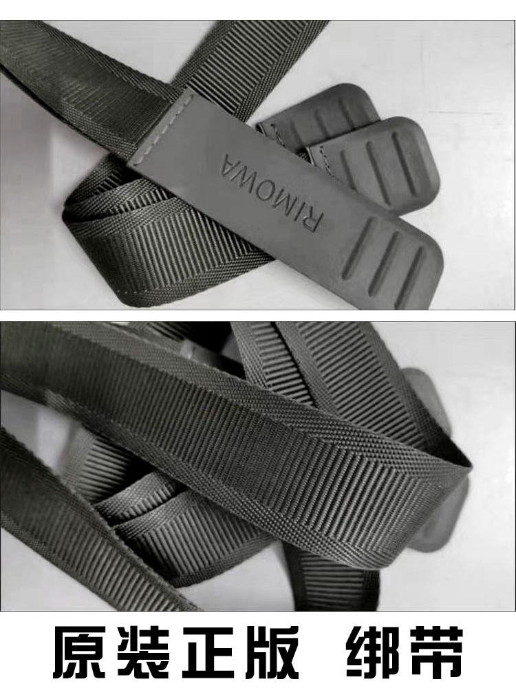 Original Rimowa suitcase accessories fixed straps partitions and buckles original pull rod compartment straps rimowa