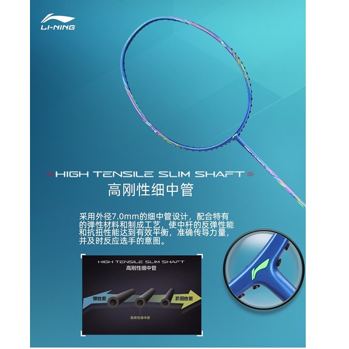 Vợt Cầu Lông Lining HC1200 Chính Hãng