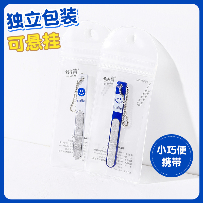 Dũa móng tay mini tiện dụng mang theo - UniLabel