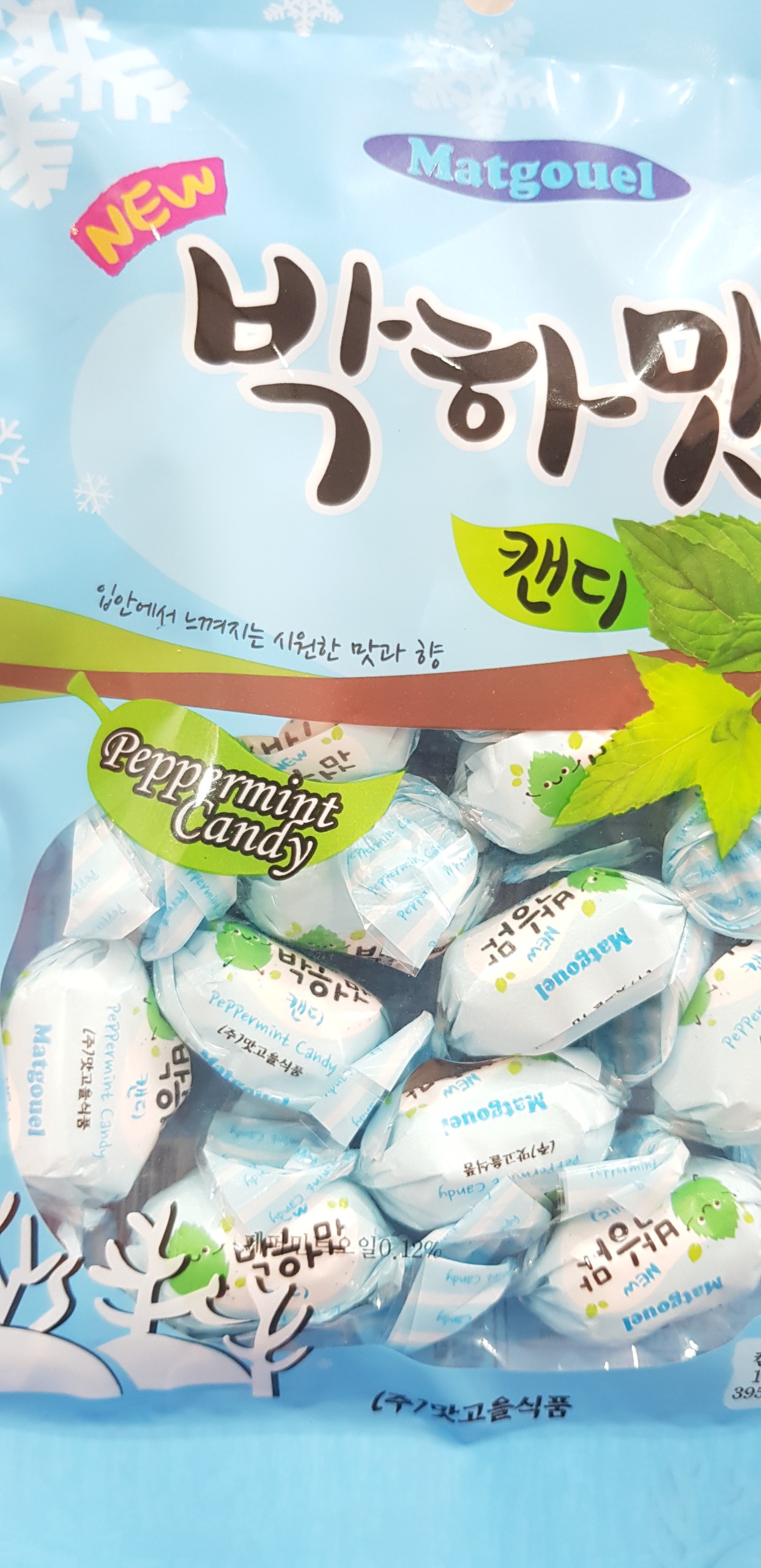 Kẹo vị bạc hà Matgouel 100g