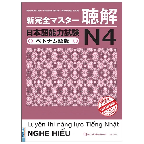 Fahasa - Luyện Thi Năng Lực Tiếng Nhật N4 - Nghe Hiểu