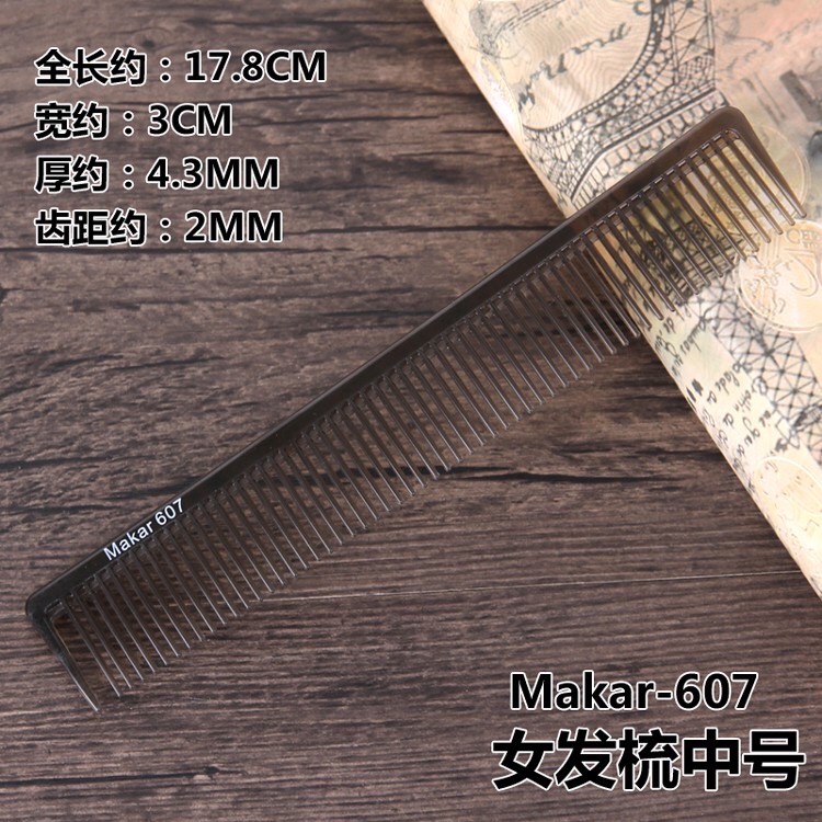 Makar 607 Hair Cutting Comb for Men and Women