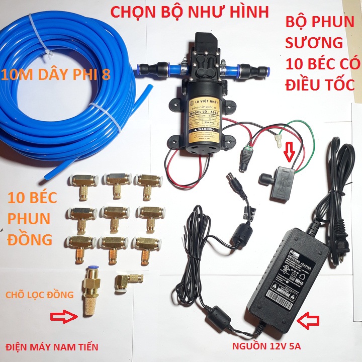 bộ máy bơm phun sương mini kèm điều chỉnh lượng nước ( bộ 10 béc ) bơm 12v