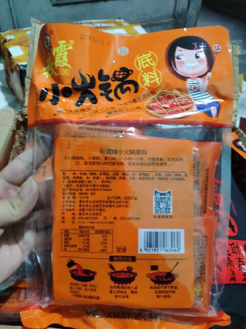 Gia vị Lẩu cay Trùng Khánh (Loại 360gr - ít cay)
