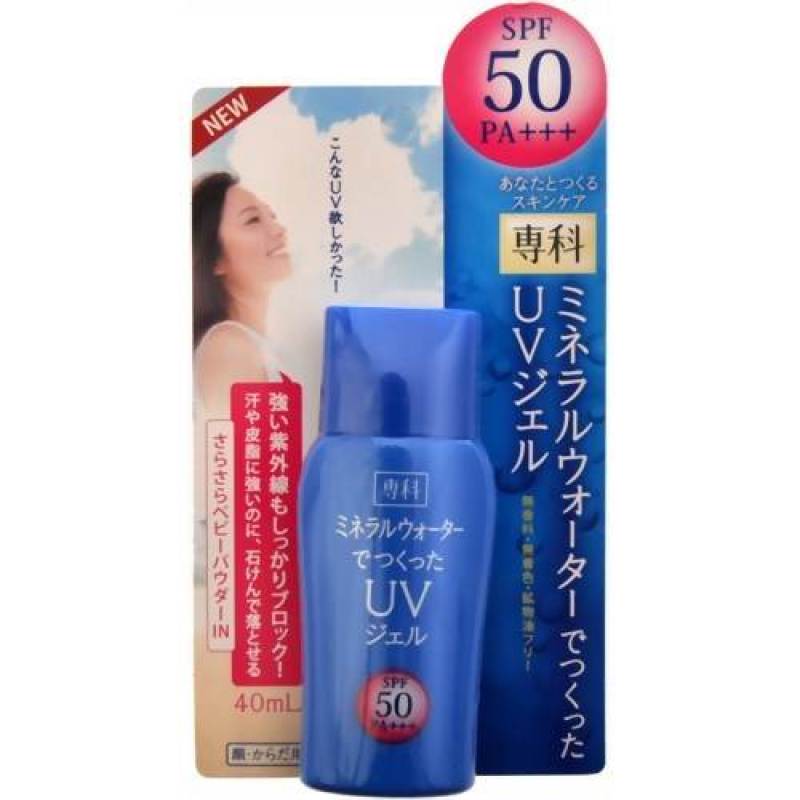 Kem chống nắng Shiseido Mineral Water SPF50  40ml Nhật Bản cao cấp