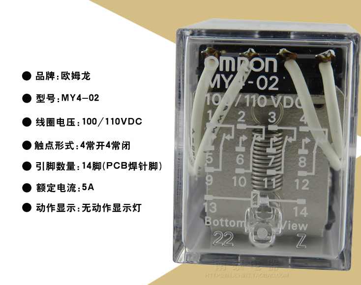 My4-02 24vdc rơ-le trung gian