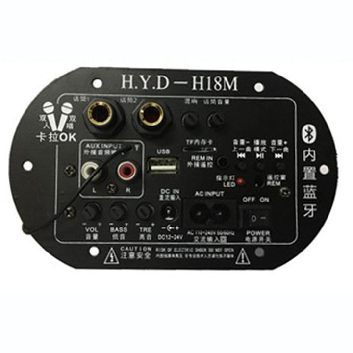 Mạch Loa Kéo Karaoke Bluetooth ÂM LY HIFI Bluetooth 150W