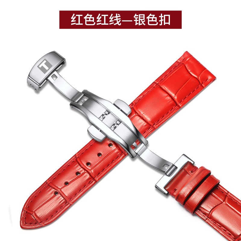 Đồng hồ dây da Tissot 1853 Lilock khoá bướm nam nữ phù hợp Durul Kutu Junya 20mm