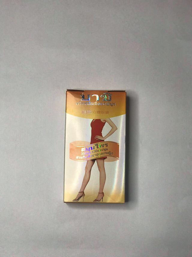 Giảm Cân Baschi Cam Thái Lan