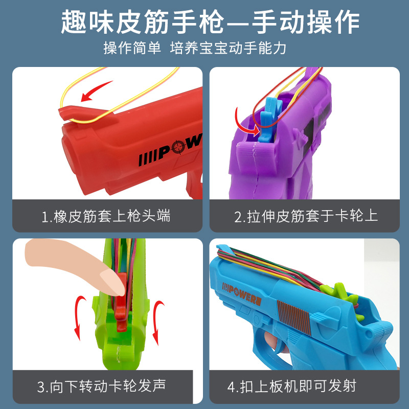 Súng trẻ em bắn dây thun dễ thương