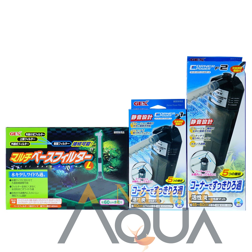 GEX CORNER FILTER  F2- LỌC GÓC GEX F2