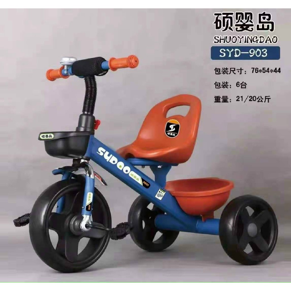 Xe đạp 3 bánh SYD 903
