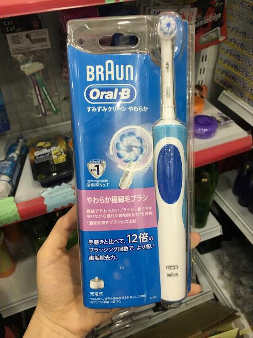 Bàn chải điện oral b braun - nội địa nhật bản