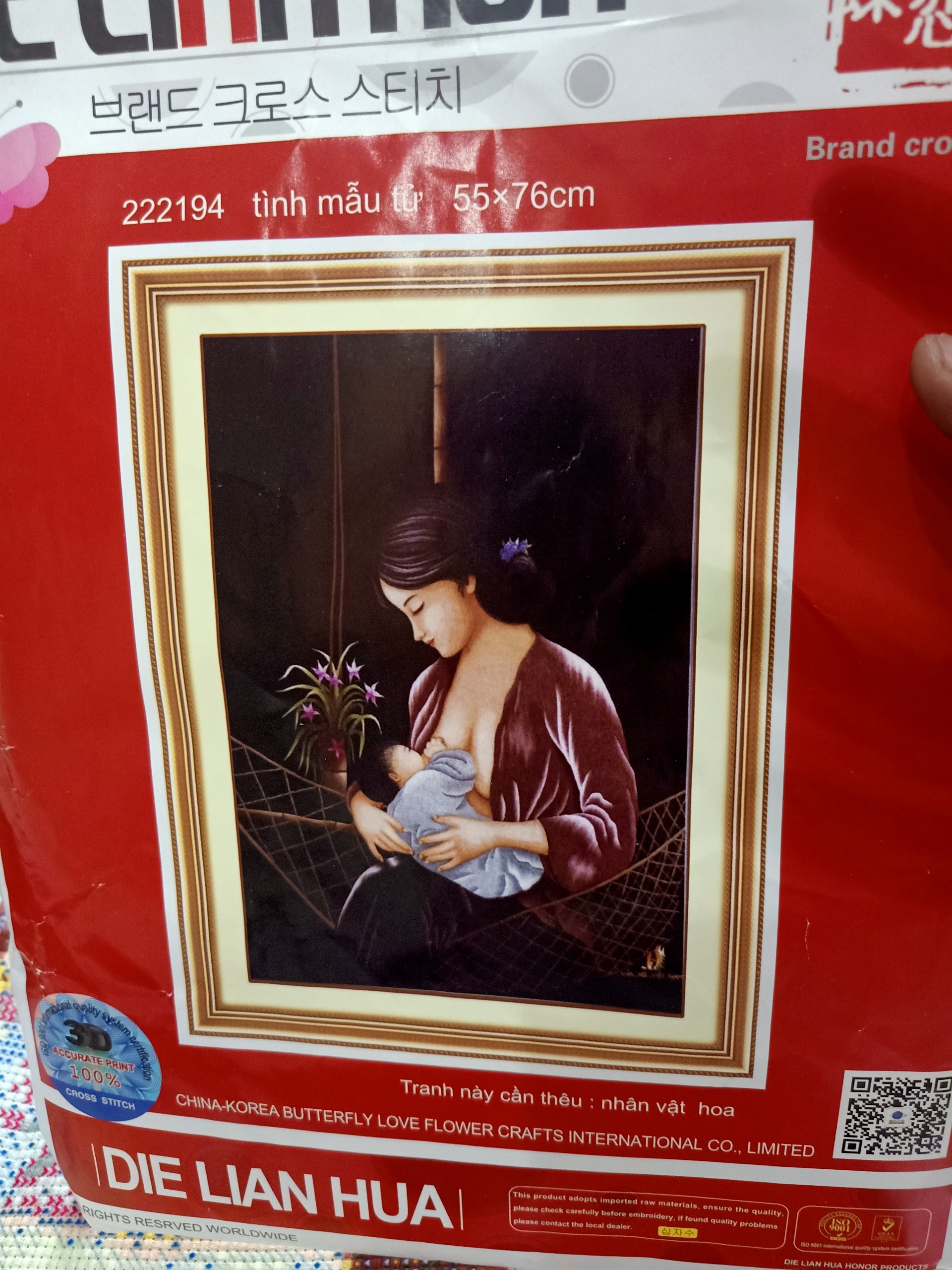 Tranh thêu chữ thập tình mẫu tử DLH-222194-Ngọc Thịnh