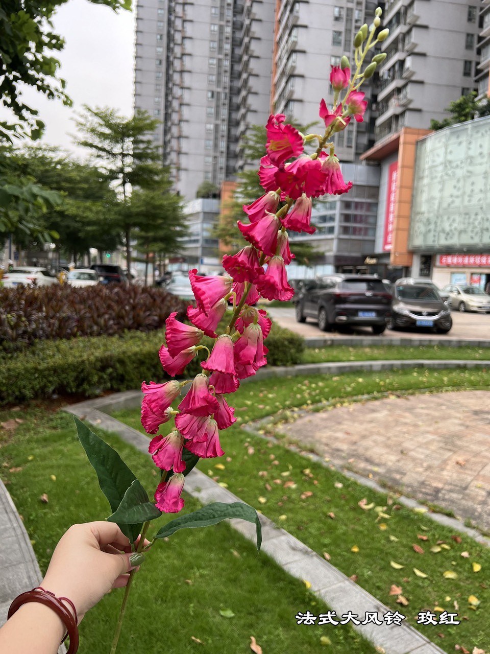 Hoa Chuông, Hoa Linh Lan, Cành Hoa Giả 074