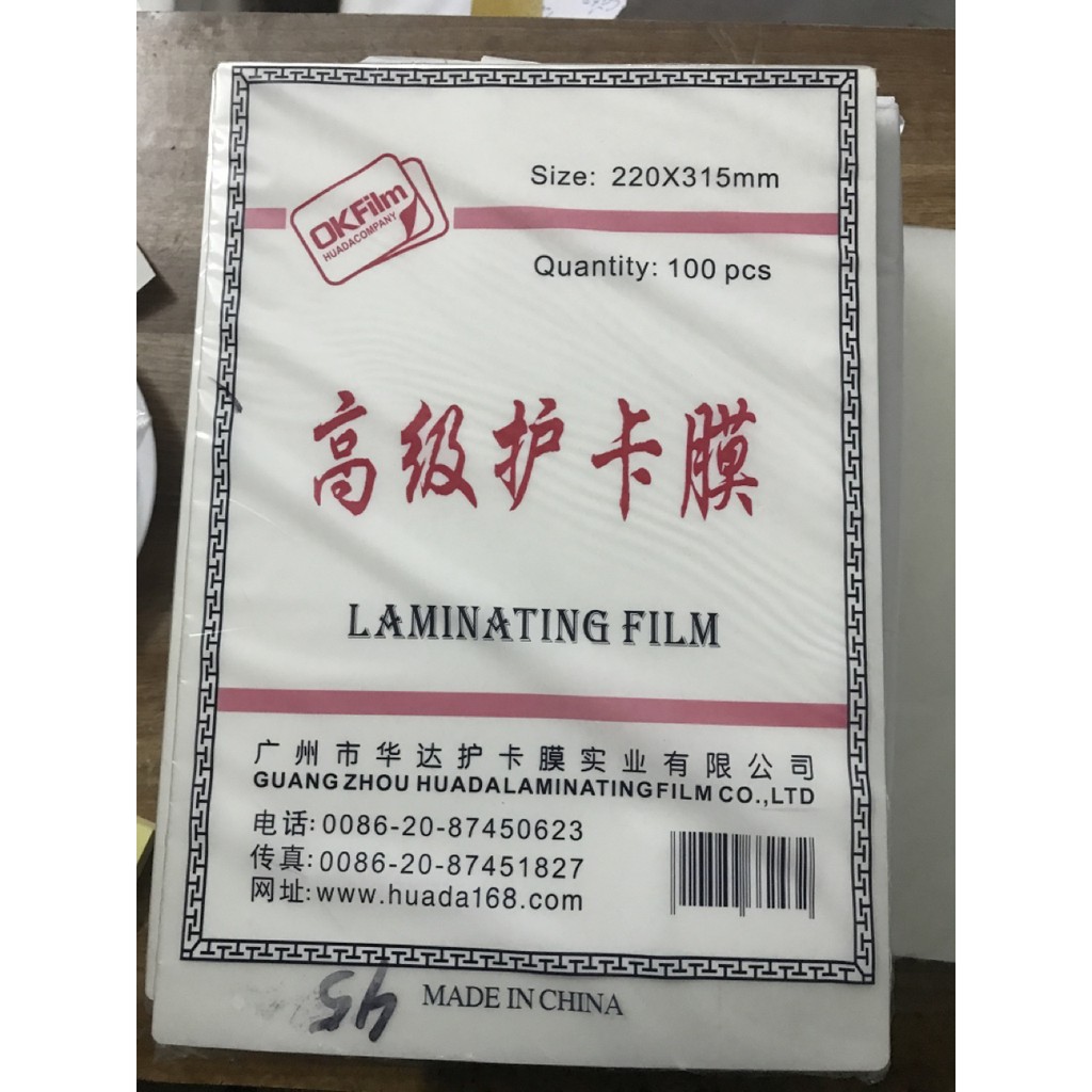 Giấy Ép Plastic Khổ A4 (220X315Mm) 35Mic,45Mic,80,100Mic