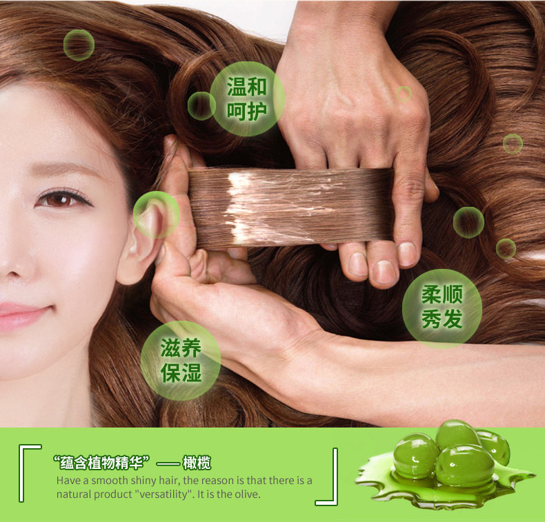 [Chính Hãng] Ủ tóc Olive cho máy tóc óng ả, suông mượt 500g