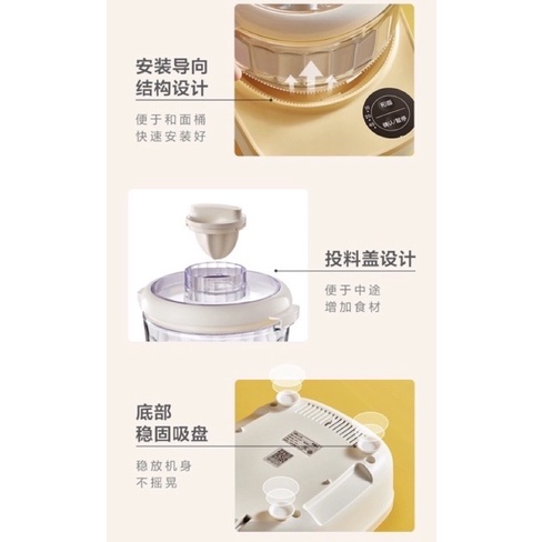 (Hàng có sẵn) Máy Trộn Bột Bear Chính Hãng Dung Tích 2L. Model : HMJ - A20E1