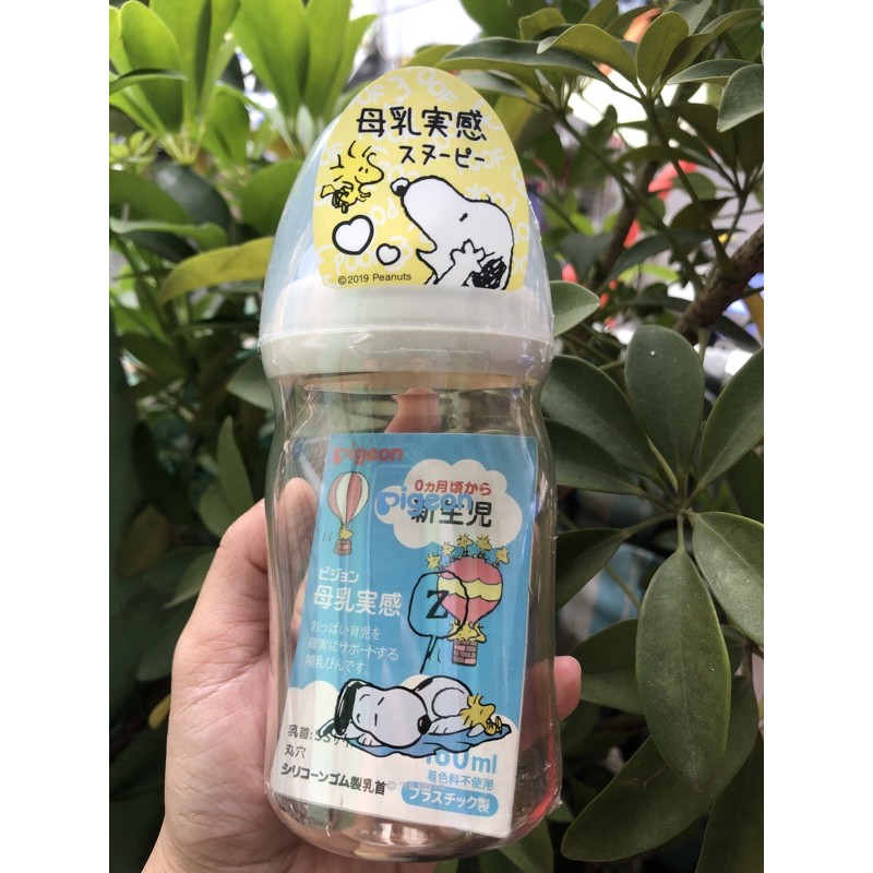 ( Phiên bản giới hạn) Bình sữa Pigeon phiên bản Snoopy 160ml/240ml