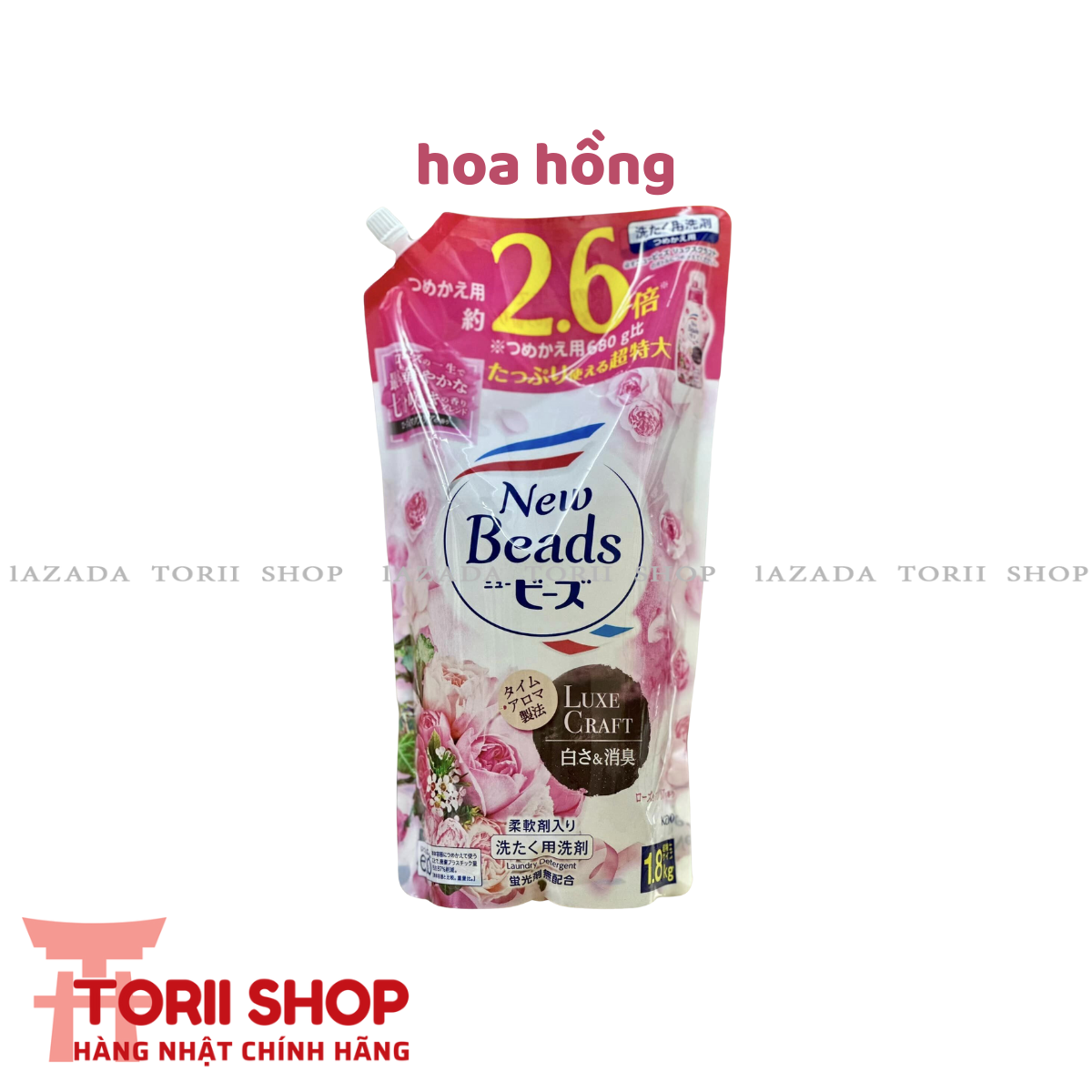 Nước giặt xả New Beads Kao túi 1,22kg và 1,8kg 2 mùi hương hoa hồng và hoa linh lan hàng Nhật nội địa túi 1220g và 1800g torii