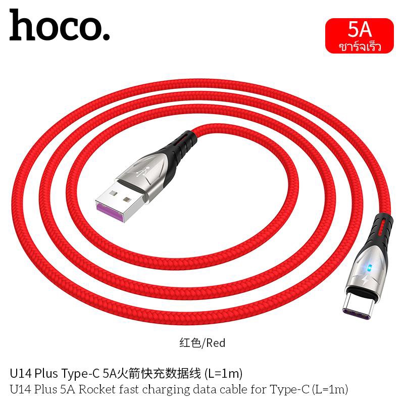 CÁP SẠC NHANH U14 PLUS TYPE-C