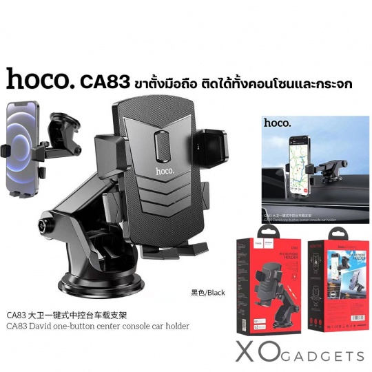 Giá Đỡ Điện Thoại Hoco CA83 chính hãng -Giá Đỡ Kẹp Giữ Trên Bảng Điều Khiển-Kính Chắn Gió-Để Bàn - gia do kep dien thoại - Giá Đỡ kẹp Điện Thoại trên xe hơi tiện lợi - Giá Đỡ Điện Thoại Bằng Silicon Đế Hít Chân Không Xoay 360 độ gia do kep dien thoại - Gi