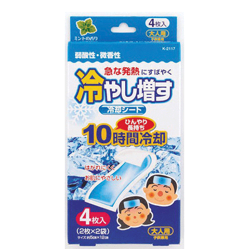 [HCM]Miếng dán hạ sốt người lớn