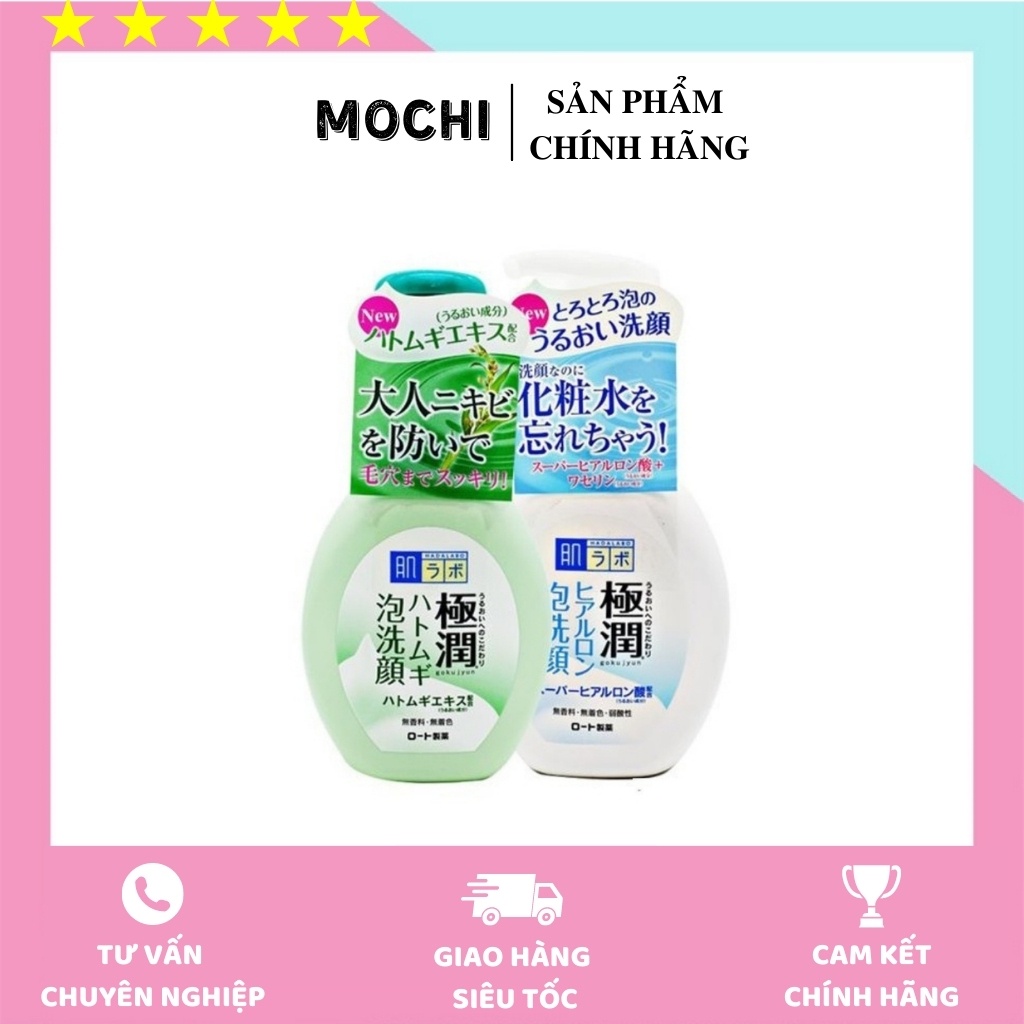 Sữa rửa mặt hada labo dạng vòi 160ml - nhật bản