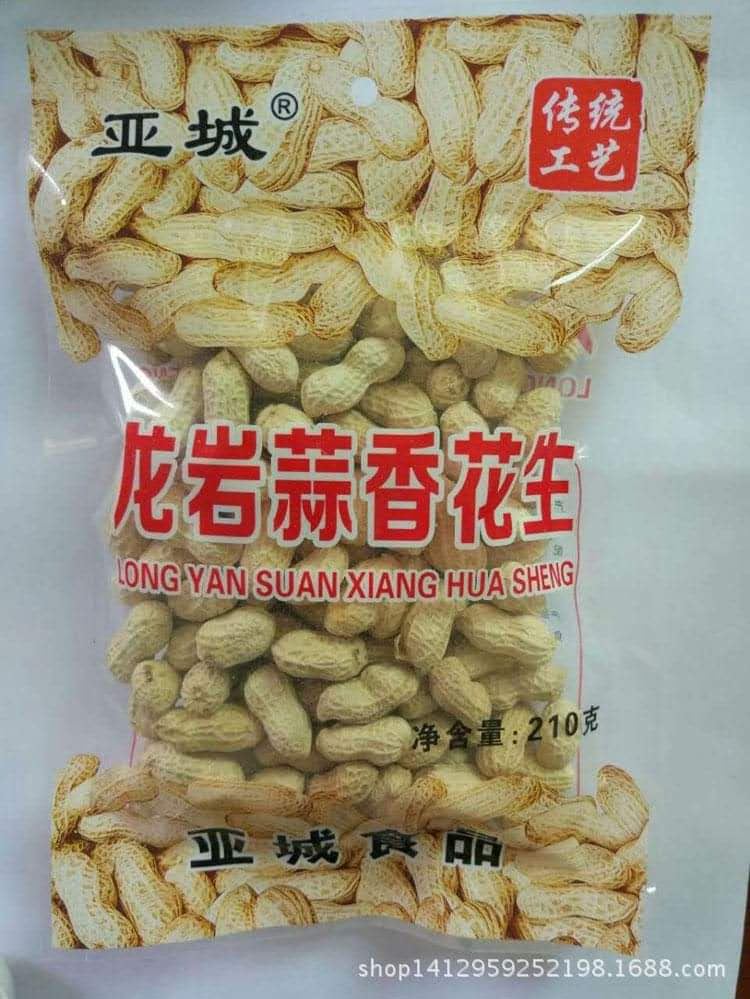 [ Mã mới - Siêu ngon ] Combo 5 gói Đậu phộng (Lạc ) phơi 1 nắng tẩm vị sấy giòn nguyên vỏ hiệu Long Yan gói 210g